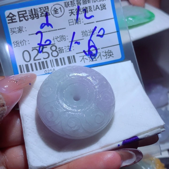 定制翡翠未镶嵌小*欣