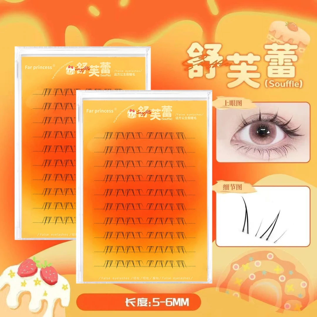 【免胶】舒芙蕾新中式下睫毛漫画自然分段式毛流感微狐系假睫毛