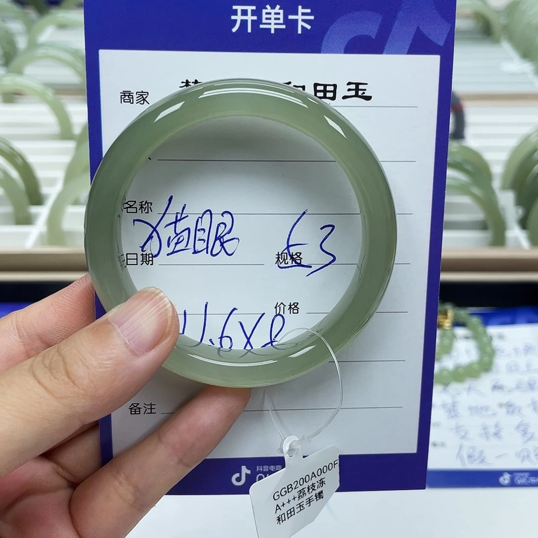 你****和田玉手镯未镶嵌