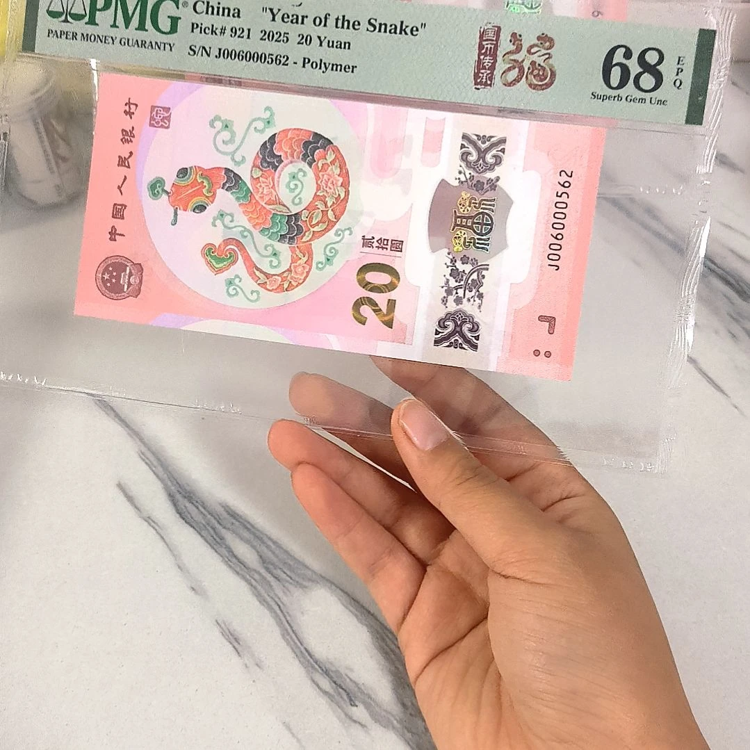 塑料006000562 五龙珠 如意王数四，，