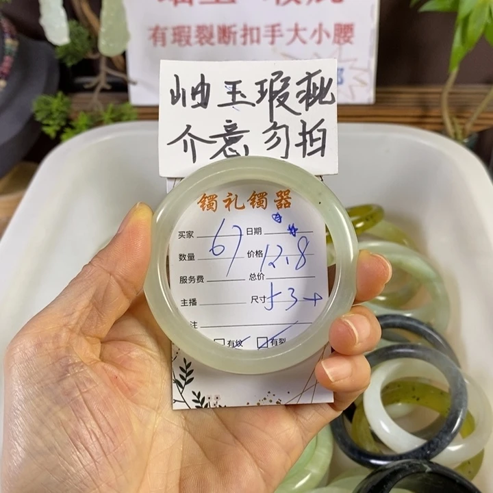 ꉂ***੭蛇纹石玉未镶嵌手镯