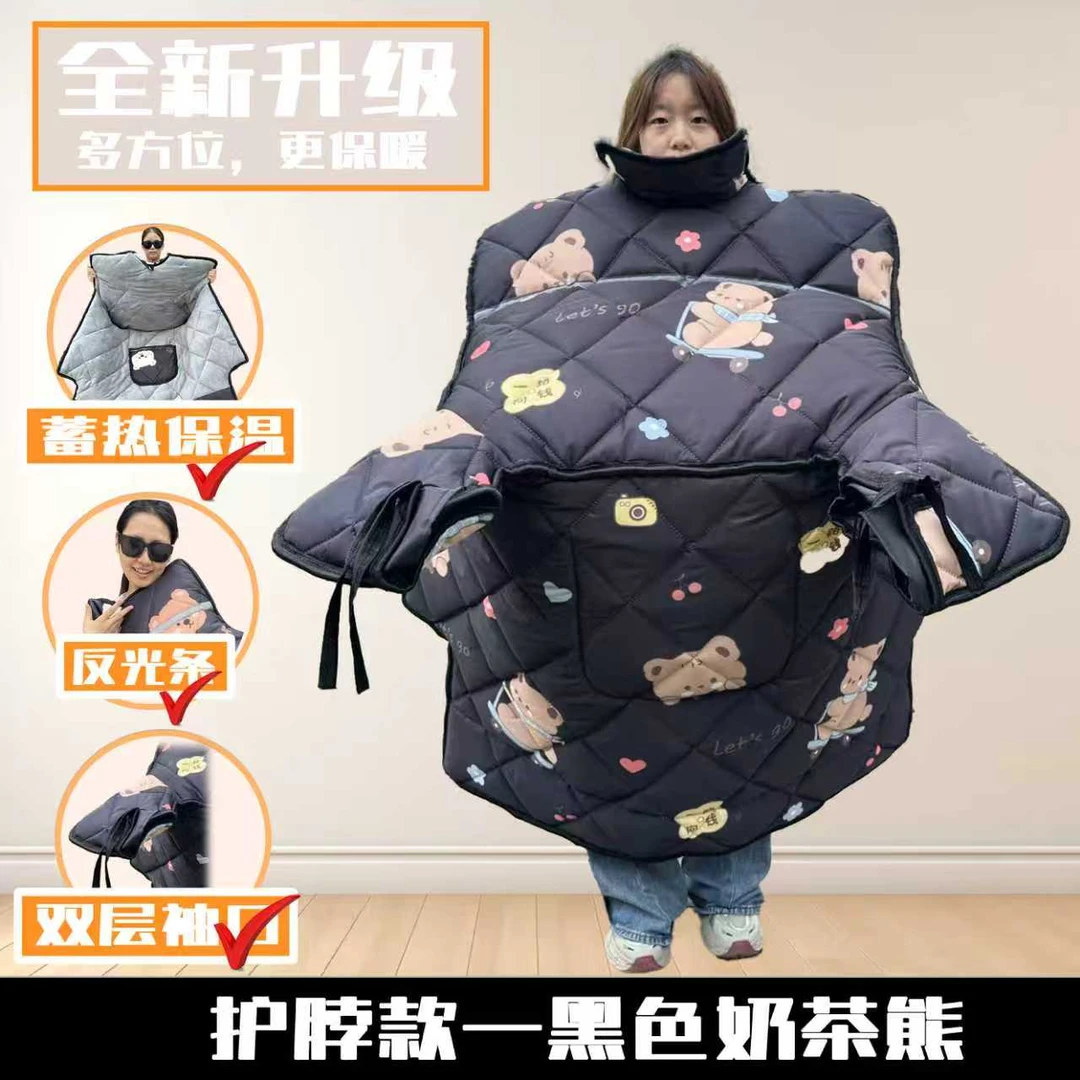 【护脖款】 峰灿-小金刚-护脖电动车挡风被