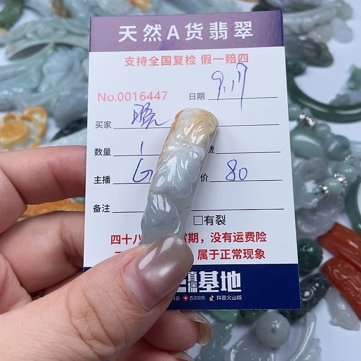 颈饰未镶嵌翡翠晚****炼