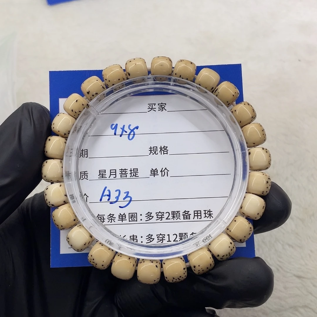 星月菩提手串星月a 33