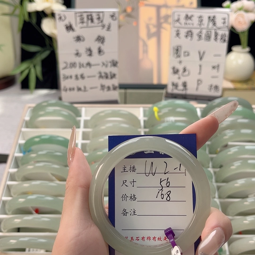 独****未镶嵌手镯东陵石