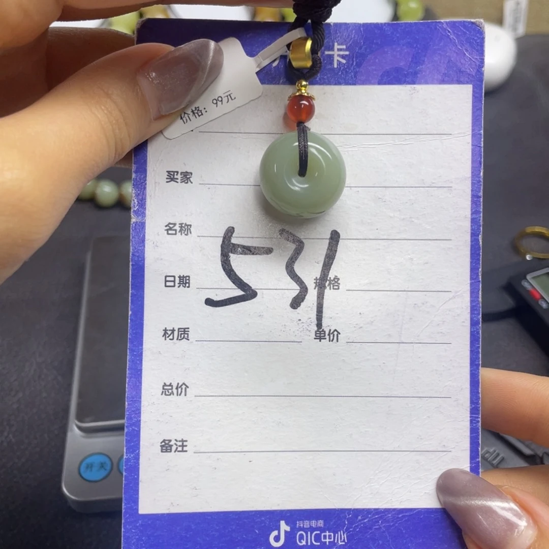 颈饰未镶嵌和田玉