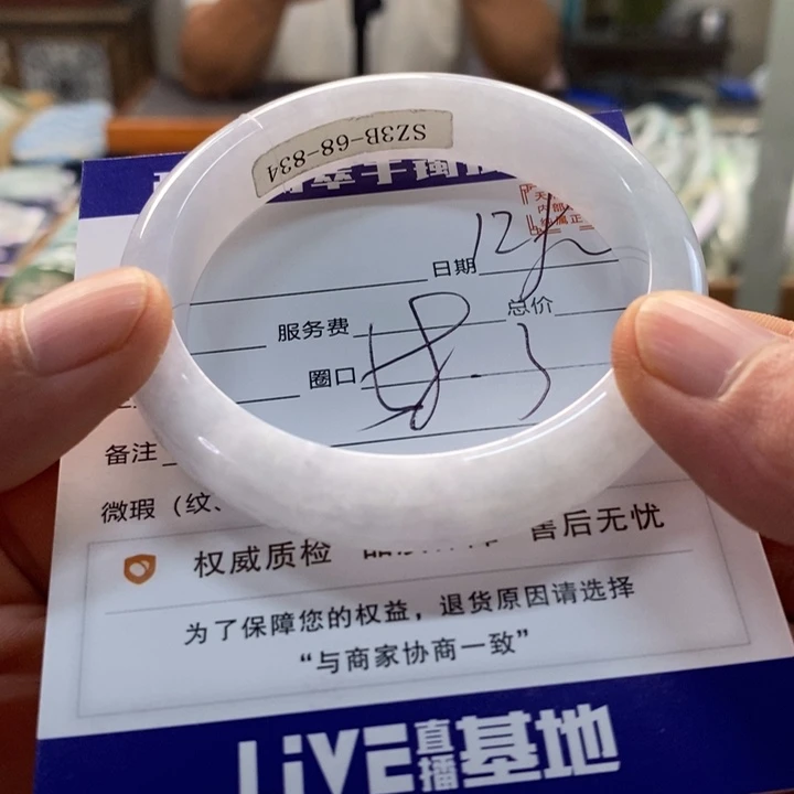 翡翠手镯未镶嵌翡翠手镯未镶嵌