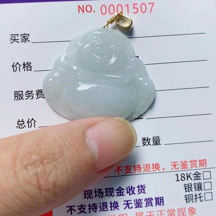 翡翠未镶嵌颈饰天然翡翠A货