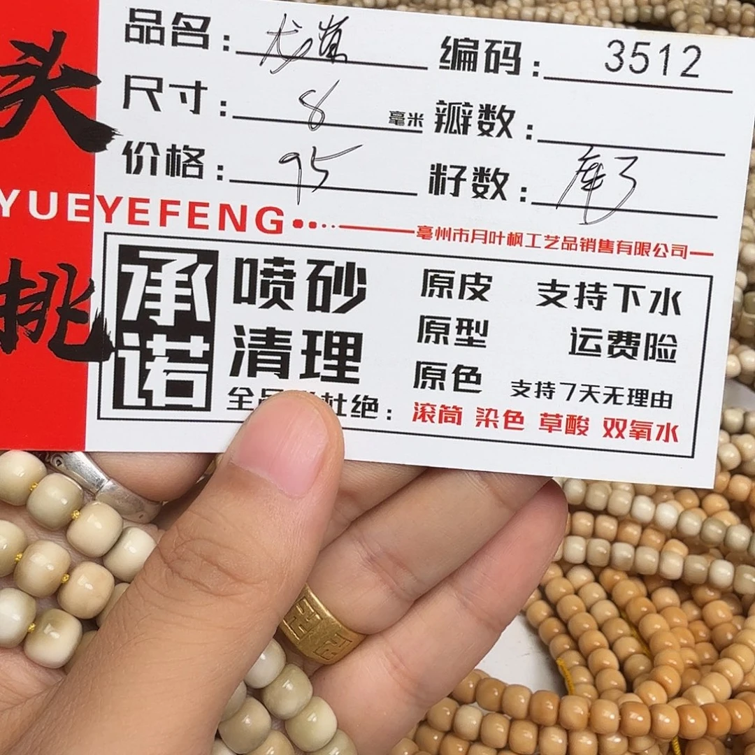 金刚菩提吊坠Aaaaaa3512