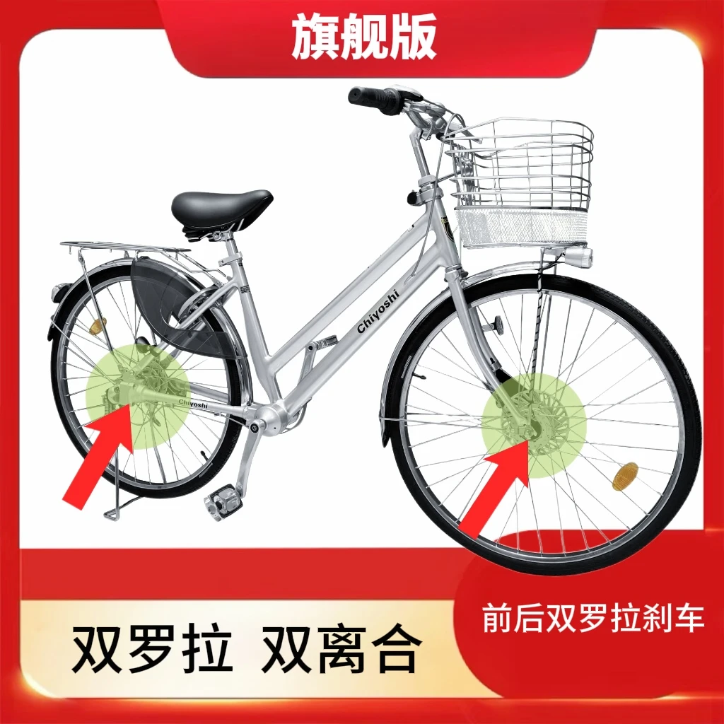 【双罗拉旗舰版】千代鹤2026款无链条大罗拉轴传动内三速成人通勤车