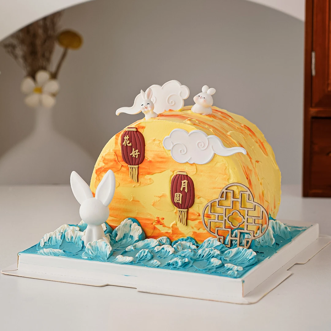 2025中秋节蛋糕装饰摆件好月圆祥云可爱小兔子灯笼花木质屏风插件