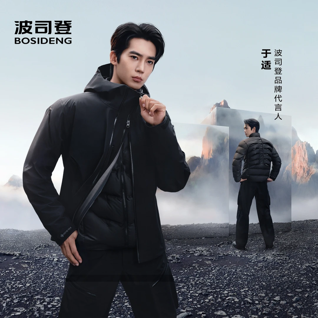 波司登2025新款羽绒服中性都市户外都市户外