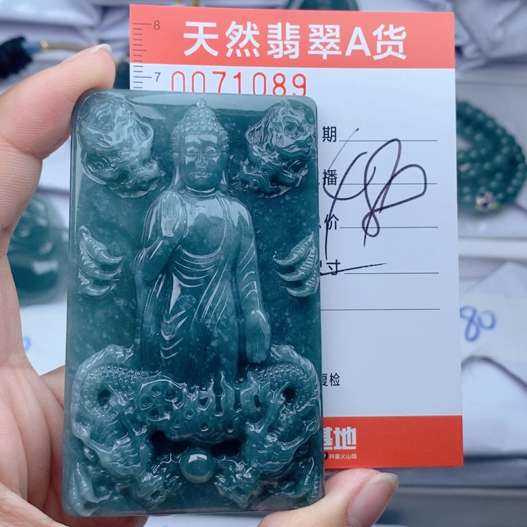 【闪购商品】颈饰未镶嵌翡翠