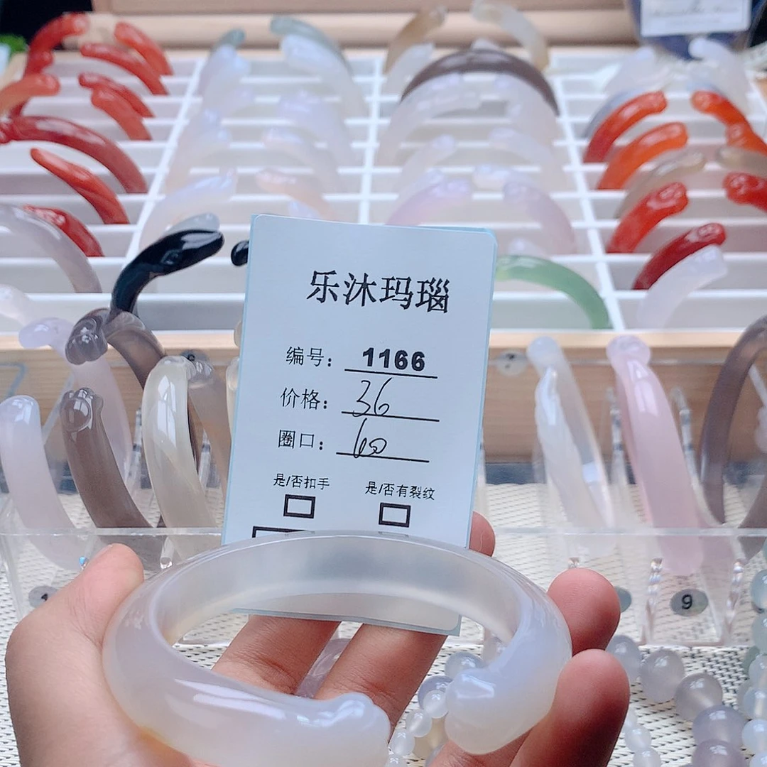 玛瑙/玉髓手镯未镶嵌