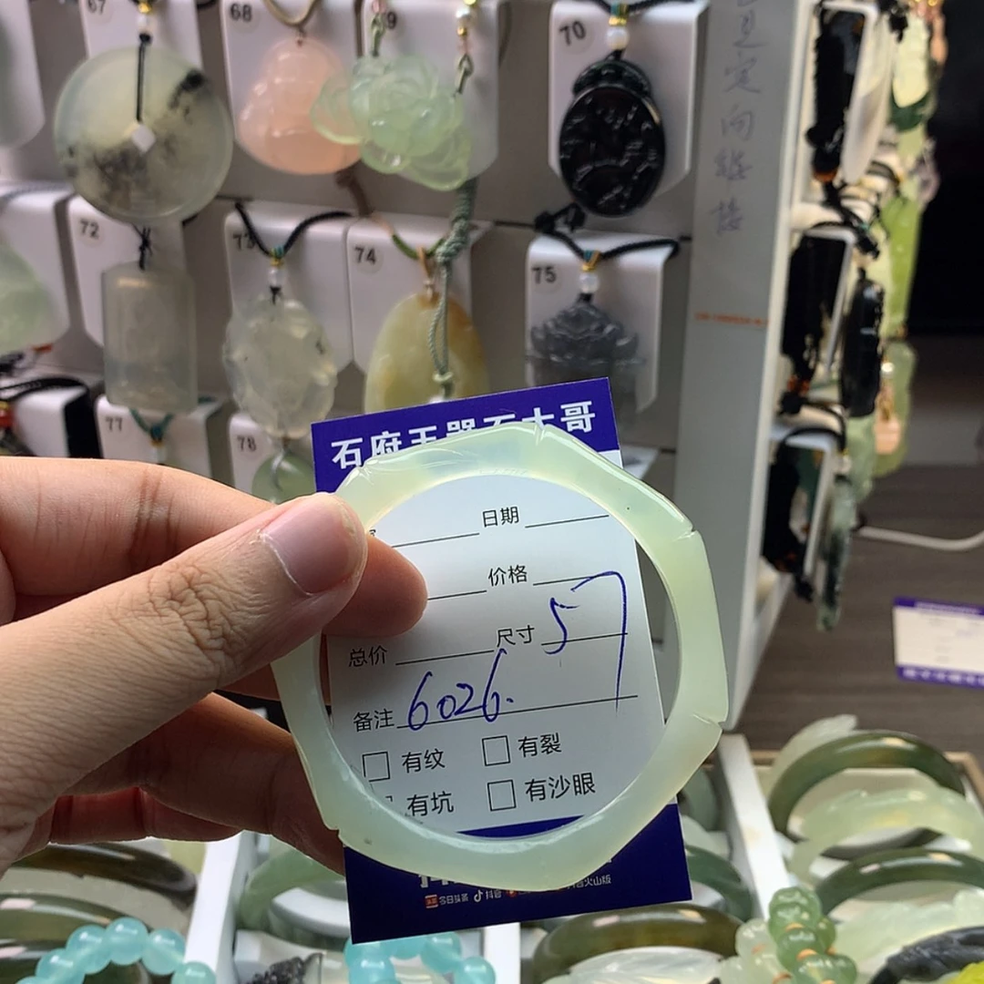 【闪购商品】蛇纹石玉手镯未镶嵌