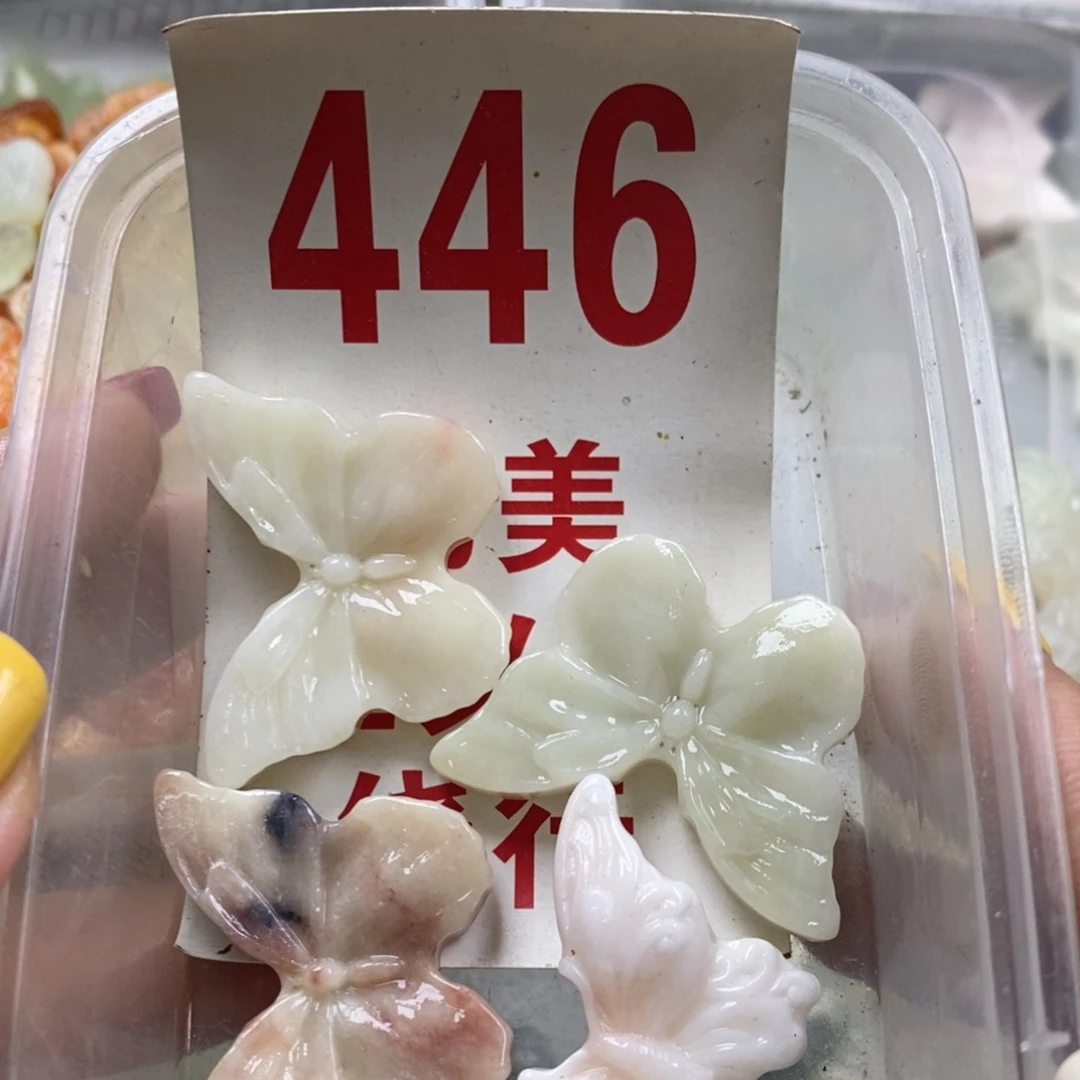蛇纹石玉未镶嵌挂坠