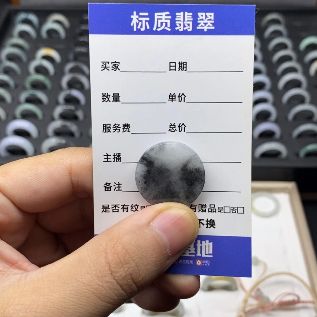 翡翠未镶嵌颈饰乌鸡无事牌