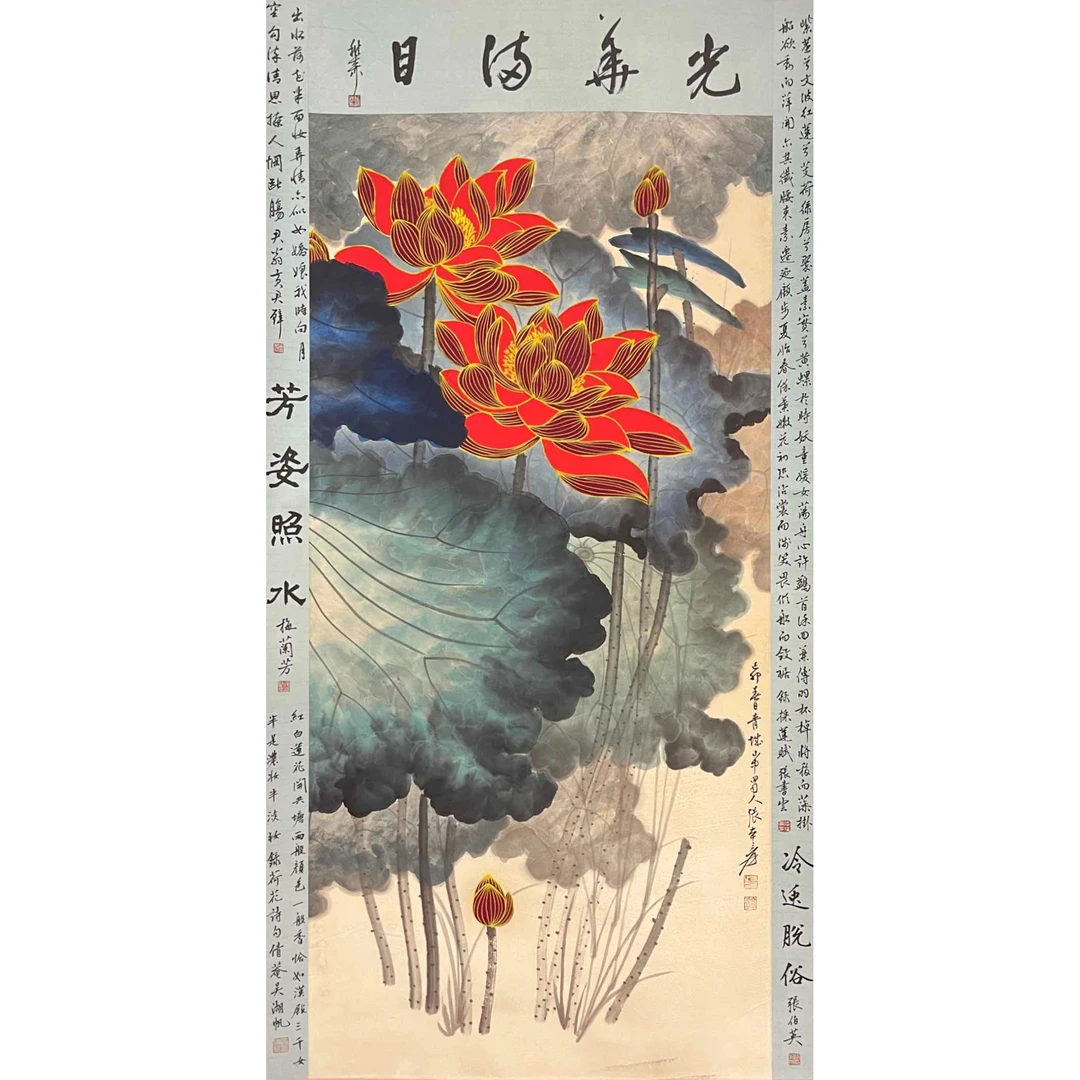 LOT63 张老【荷香逸韵】立轴 137*68cm 约8.4平尺