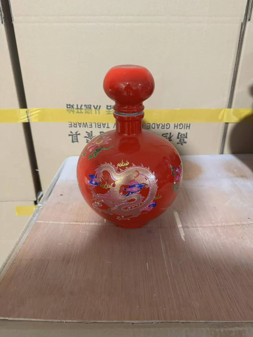 高度31cm最大肚径20cm景德镇陶瓷四龙酒坛红色3斤196