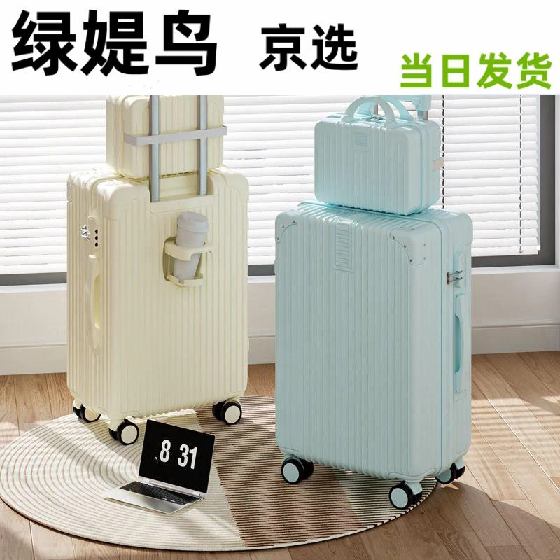 2025新款多功能行李箱女万向轮拉杆箱学生耐用密码旅行箱大容量潮