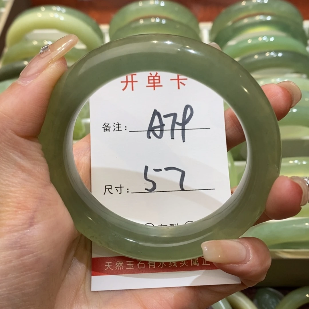 【闪购商品】蛇纹石玉手镯未镶嵌小**N