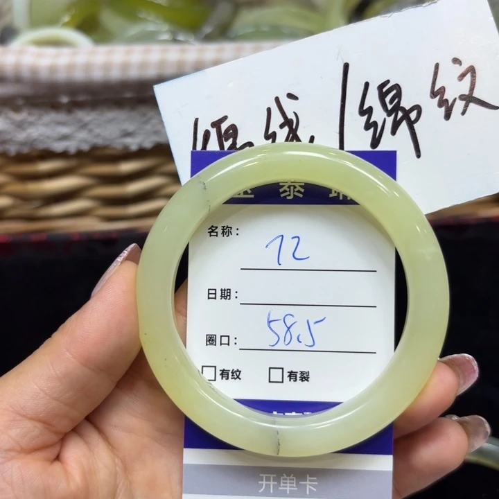 未镶嵌岫玉手镯天然