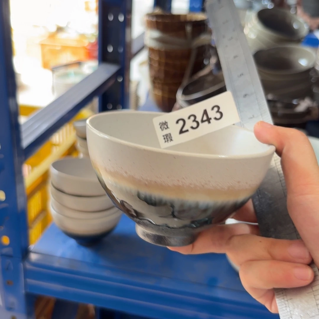 陶瓷2343 微瑕陶瓷餐具2个