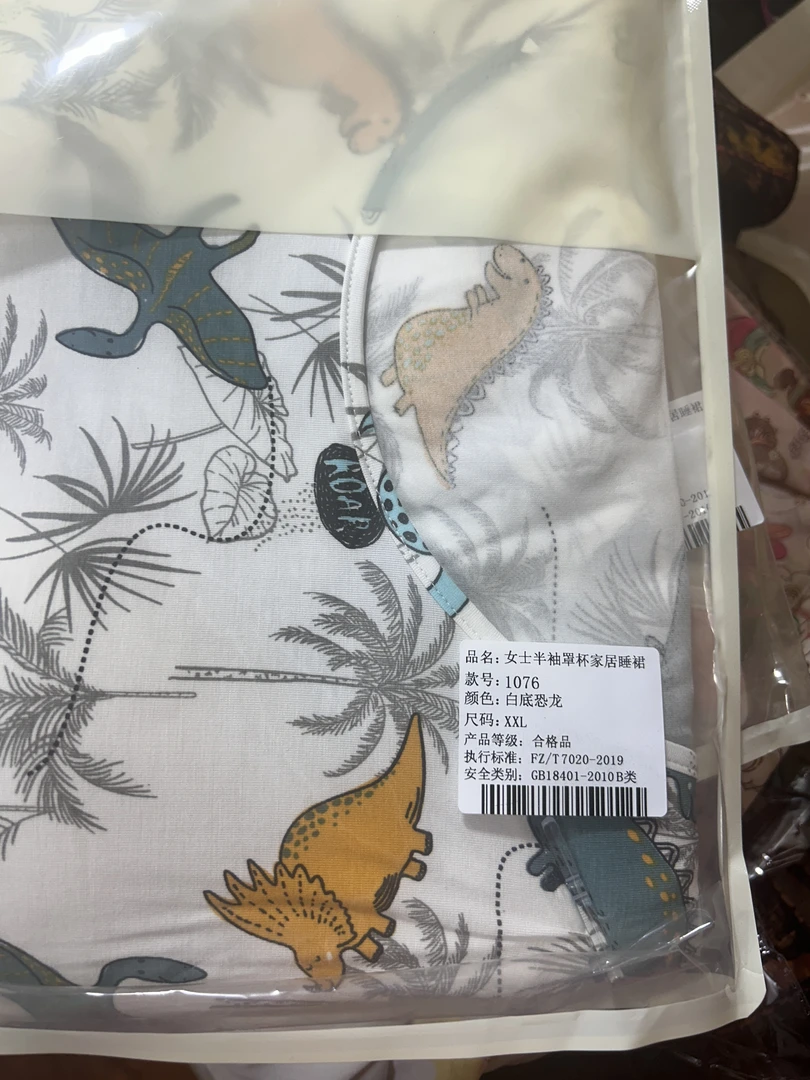 女士莫代尔带胸垫背心裙/短袖裙