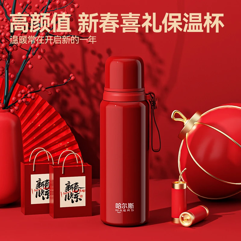 哈尔斯复古子弹头316L不锈钢真空户外高档温暖660ML