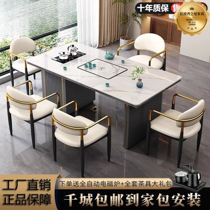 轻奢岩板茶桌椅组合办公室阳台家用现代小烧现代现代阳台泡茶茶几