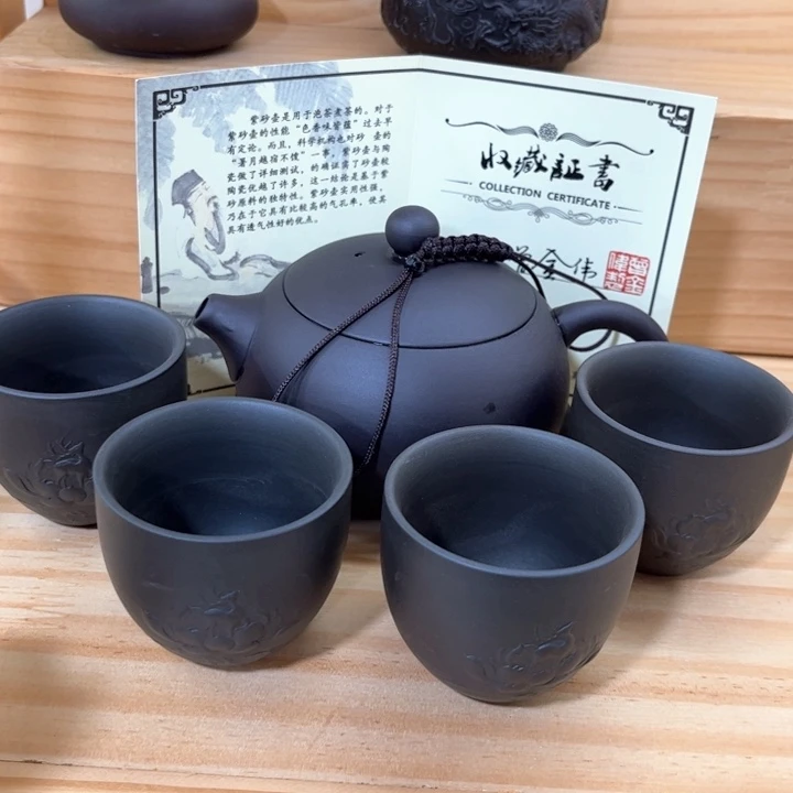 茶壶紫砂紫砂壶茶具