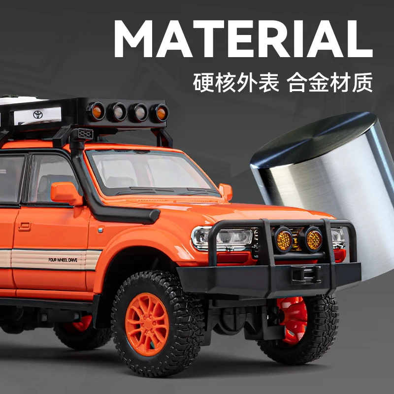 盒装酷路泽越野车1/24仿真儿童声光回力合金车模型玩具