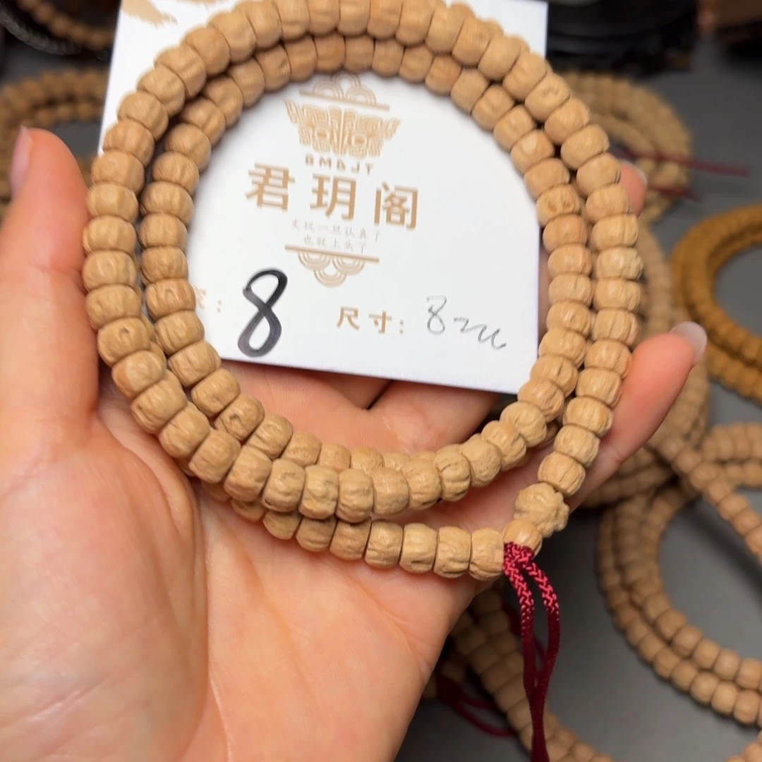 柏香籽/百香籽吊坠