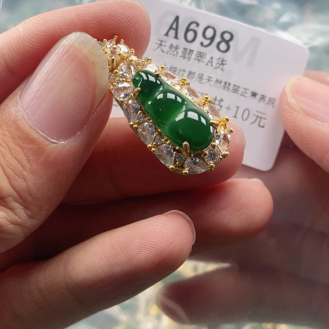 【闪购商品】翡翠未镶嵌吊坠(不含链)