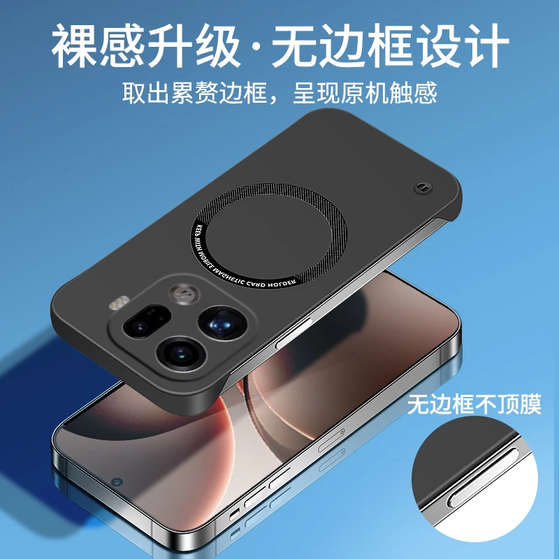 适用OPPOfindx9新款手机壳FindX9Pro肤感磁吸无边框散热保护壳