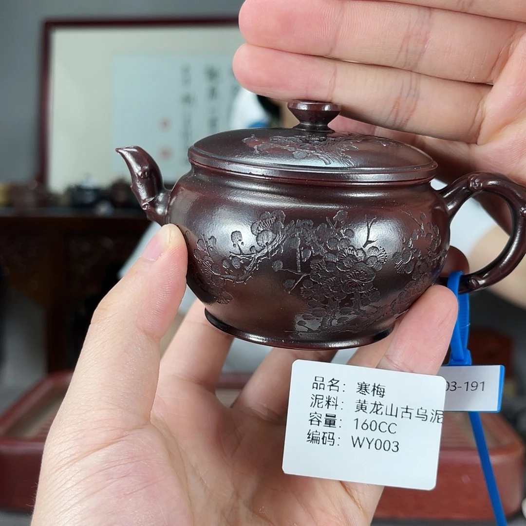 茶壶紫砂方圆紫砂