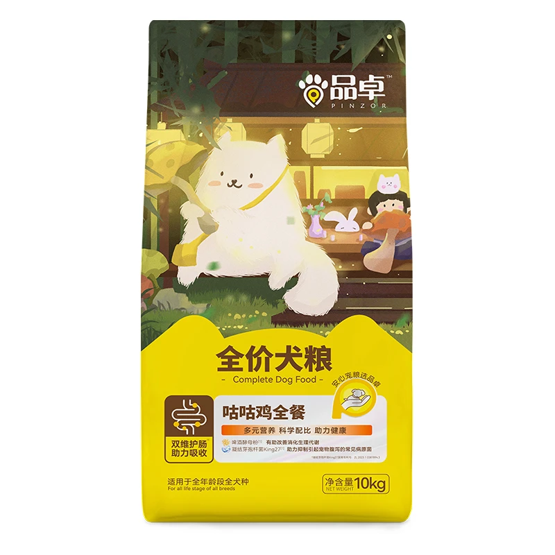 品卓全价犬粮鸡肉肠胃呵护猫犬益生菌权威检测