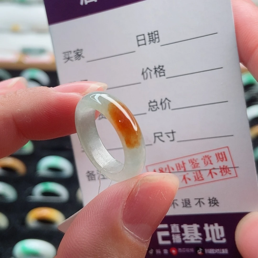 翡翠戒指未镶嵌圈口10