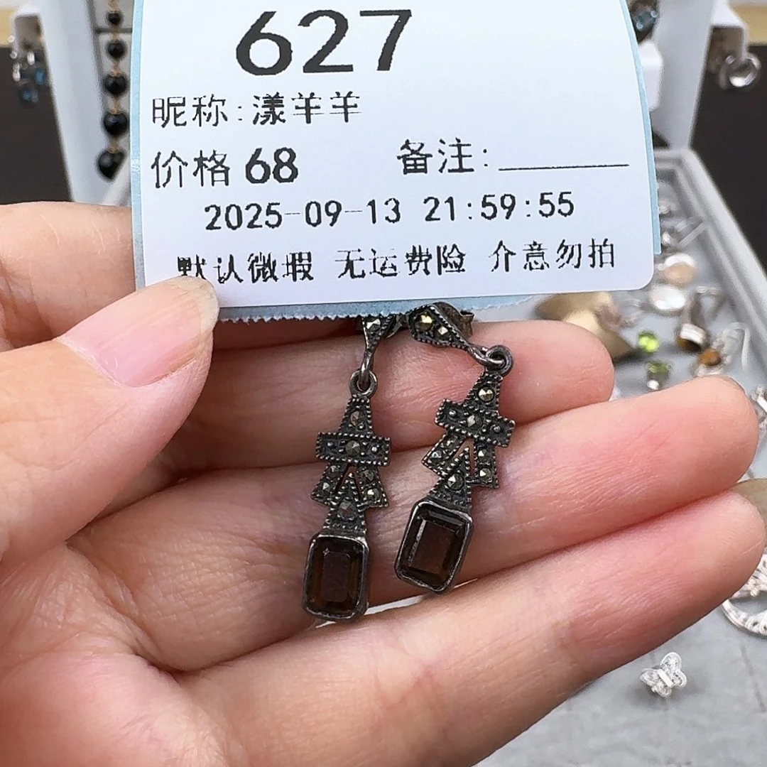 漾***羊非金属无非金属925银