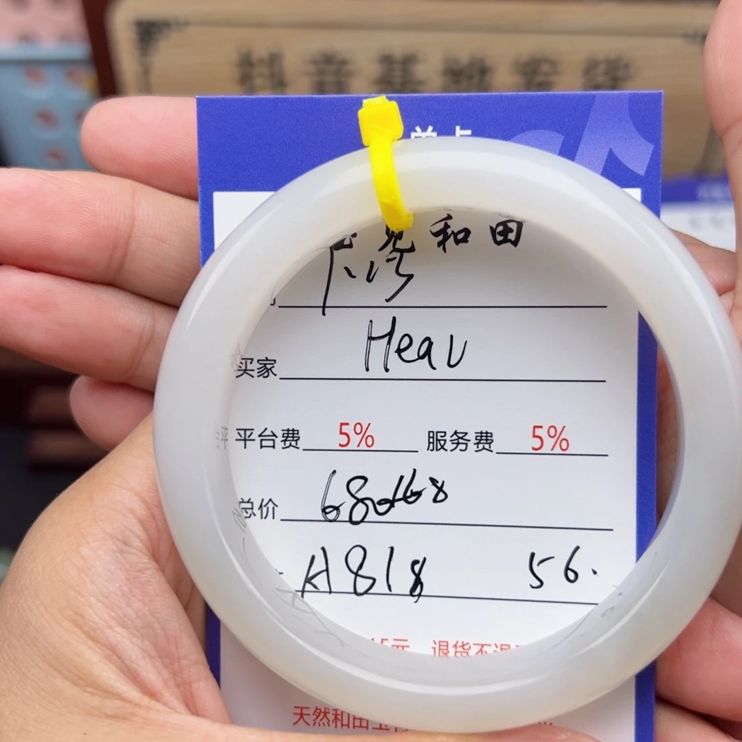 和田玉手镯未镶嵌H****r