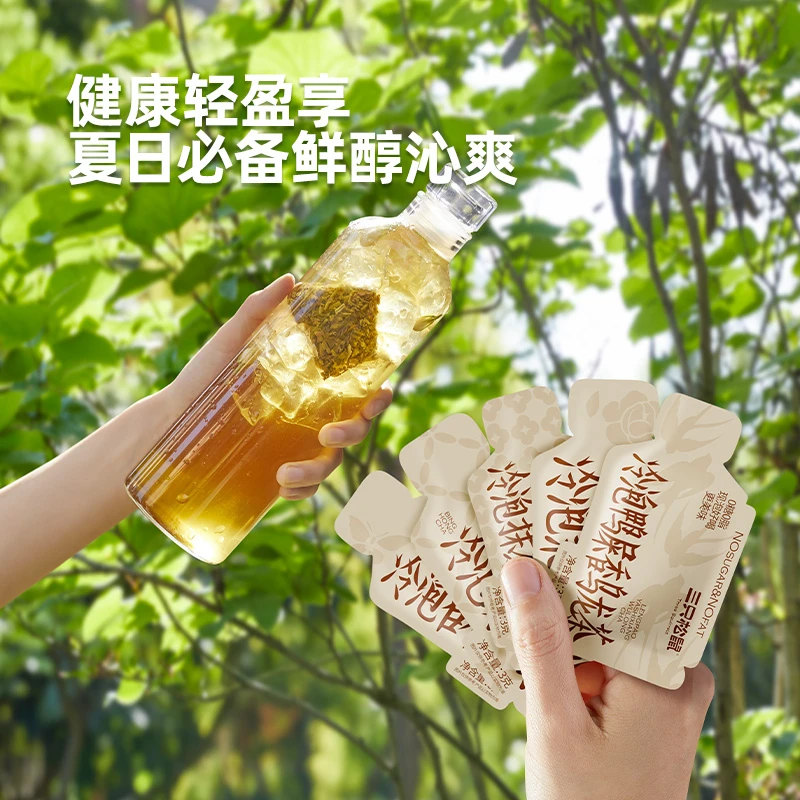 【赠冷泡杯】三只松鼠100%原叶沁爽冷泡茶3g*10包好喝无负担冲饮dy