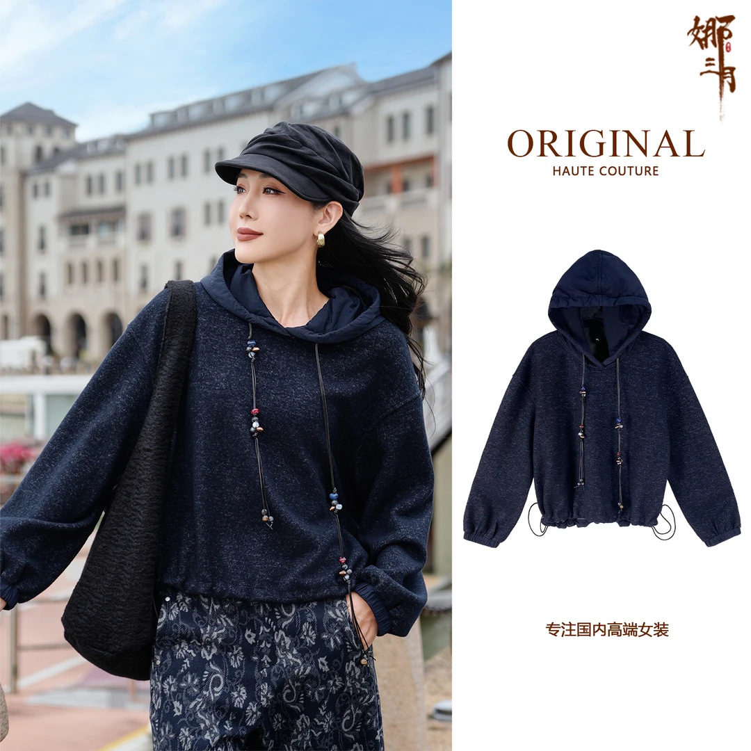 娜三月【休闲减龄】复古简约设计感珠链连帽宽松卫衣TX0041