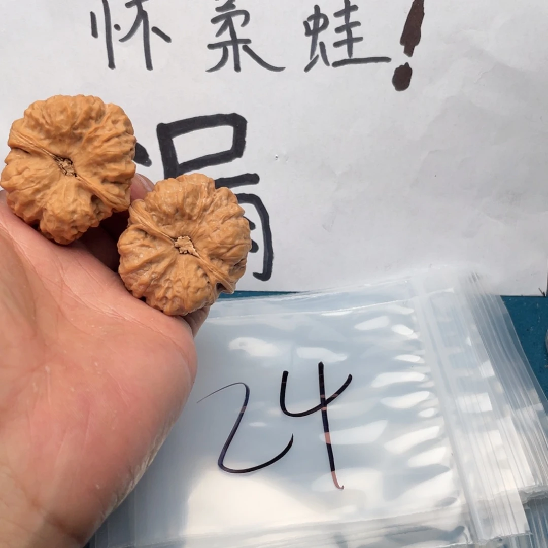 文玩核桃吊坠Dyigidgxigdigxixgugxu