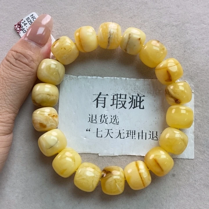 琥珀珠宝奇石未镶嵌48