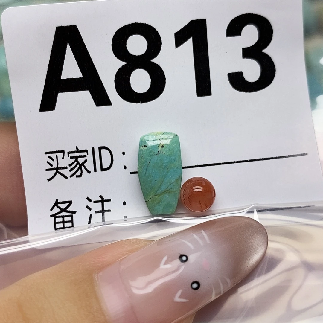 南红玛瑙未镶嵌配饰