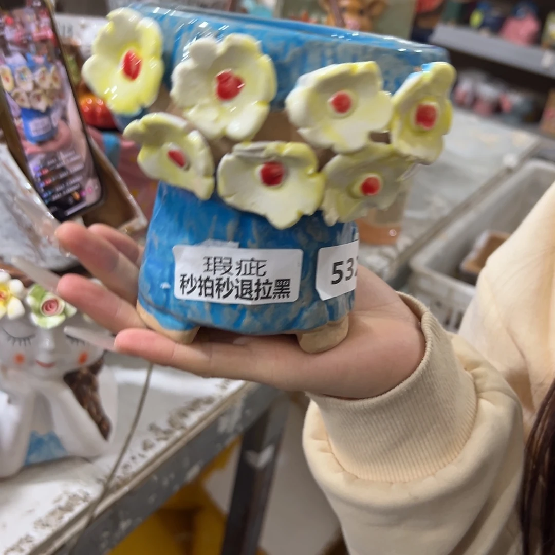 满20发花盆爱退拉黑