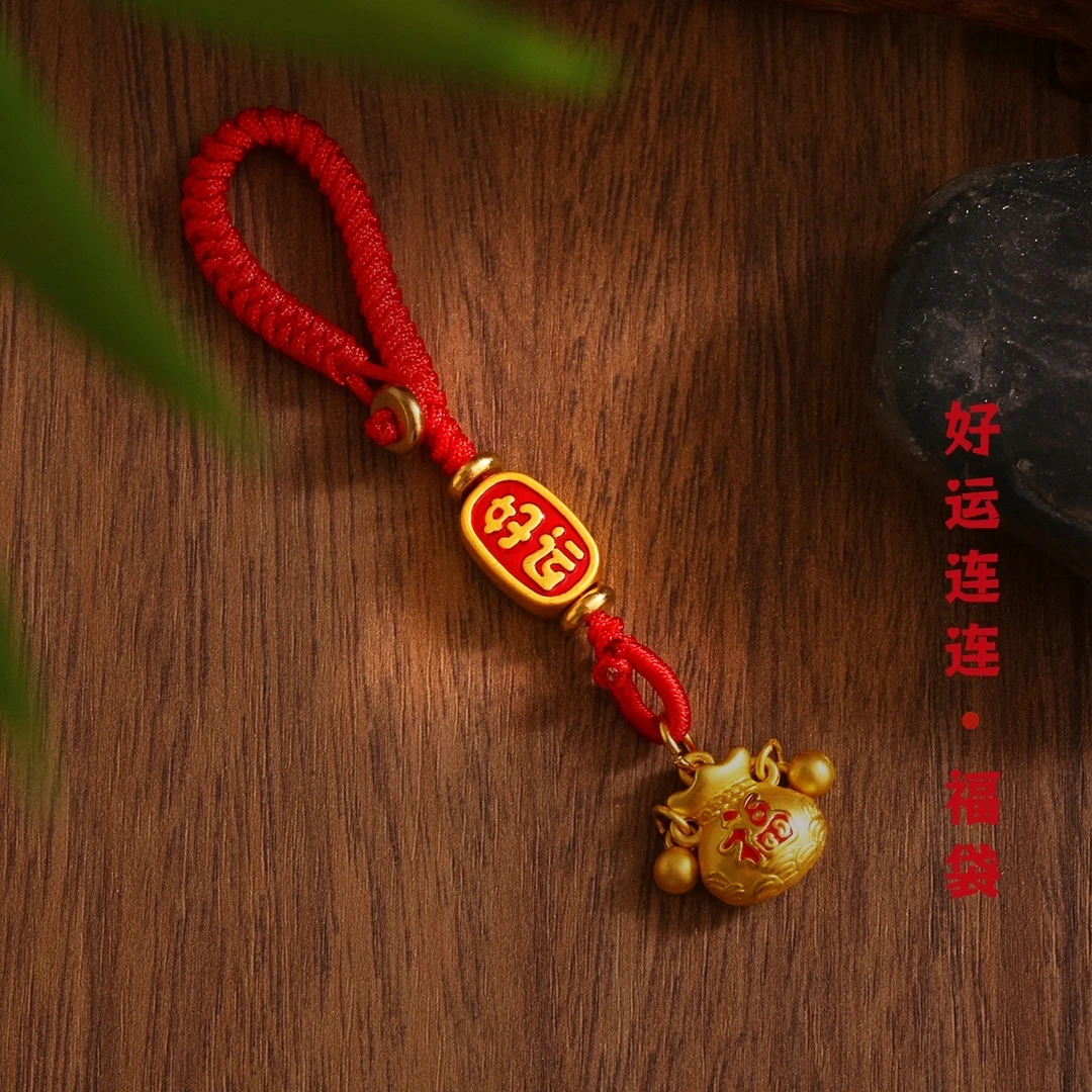 好运连红绳挂件吊坠