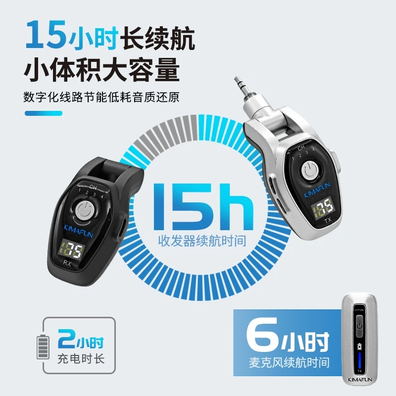 Kimafun/晶麦风晶麦风电吹管适用无线收发器G80超长续航带混响