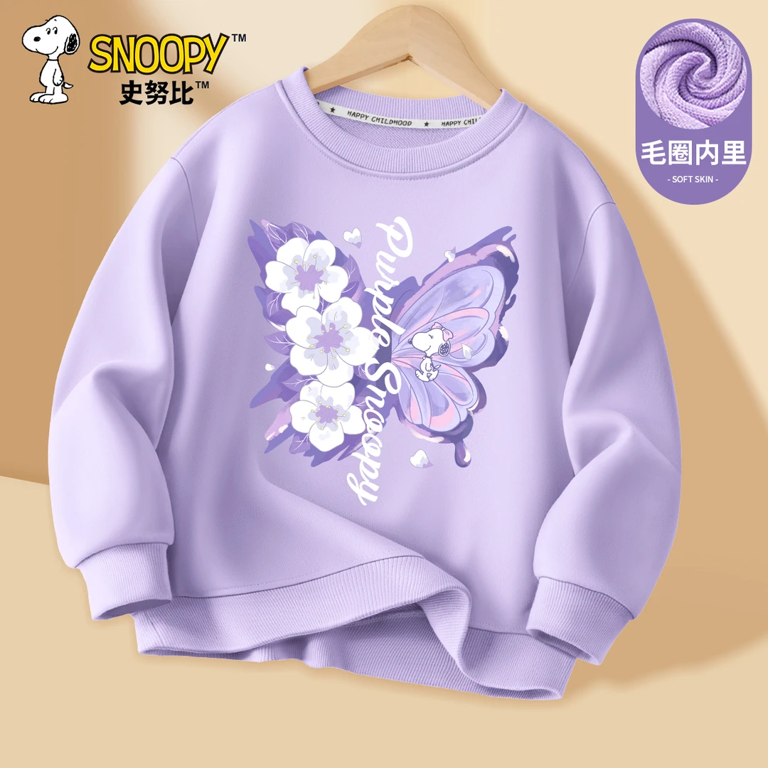 史努比女童卫衣春秋款2025新款爆款童装儿童休闲洋气打底衫长袖潮