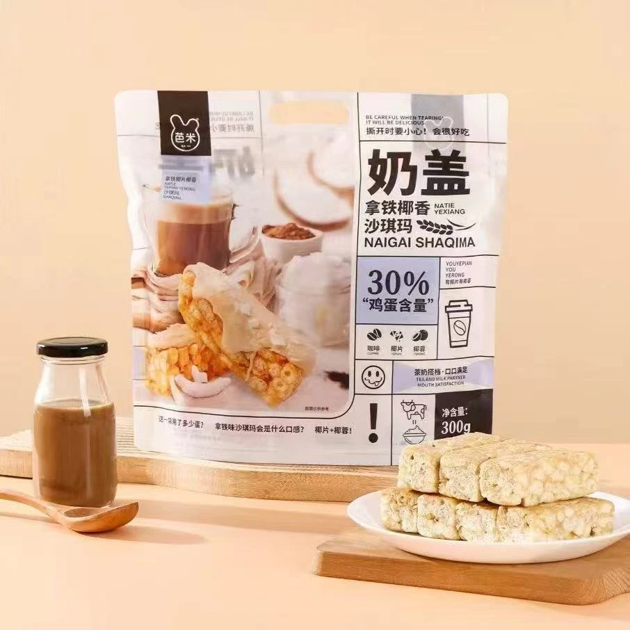 26年6月效期 芭米奶盖水果/拿铁椰香沙琪玛300g  到手2袋